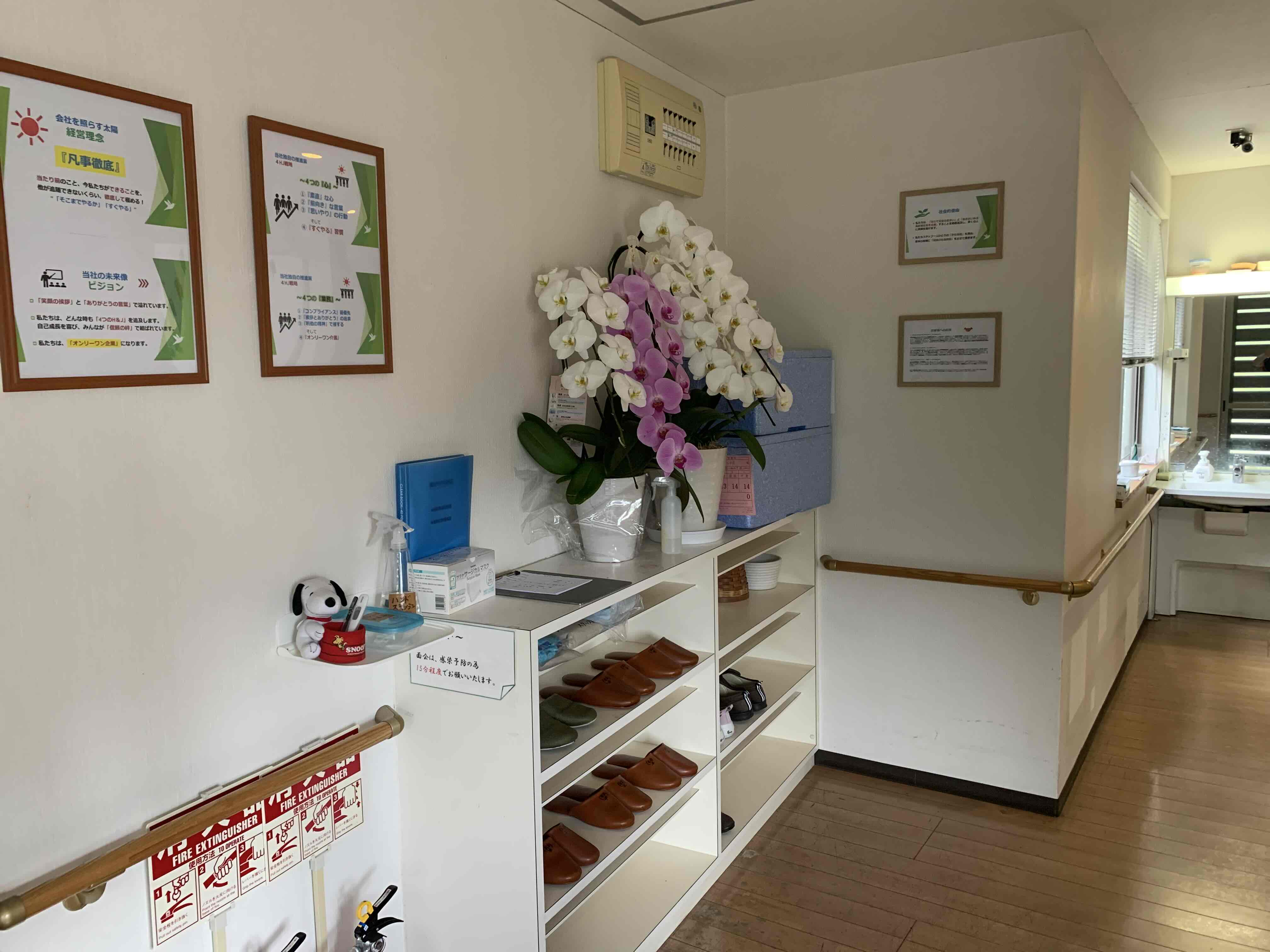 森のやすらぎ荘玄関