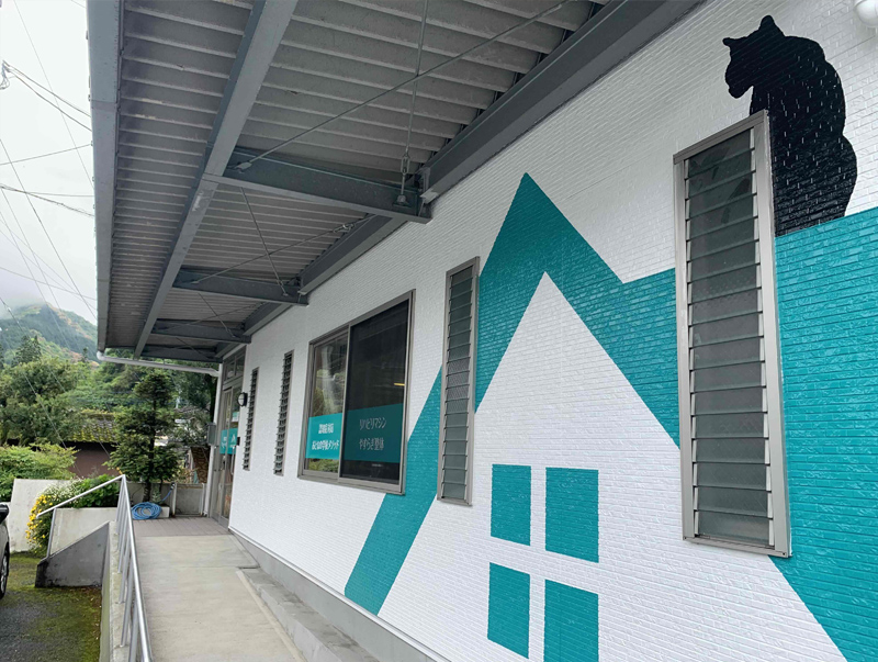 木もれびの家ホール